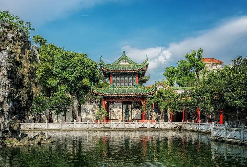 Guanzhou